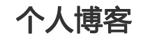 黎城县新闻网